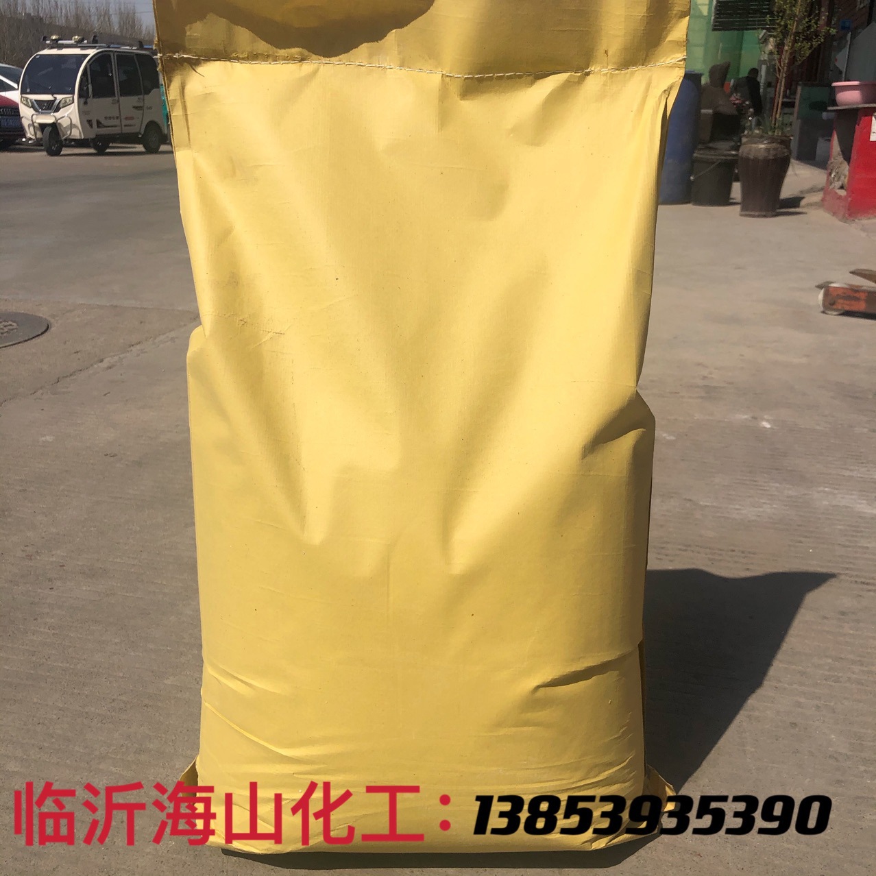 抗刮痕剂 塑料PP PC PS抗刮伤剂 抗刮伤 抗耐磨 抗抛光 抗刻印