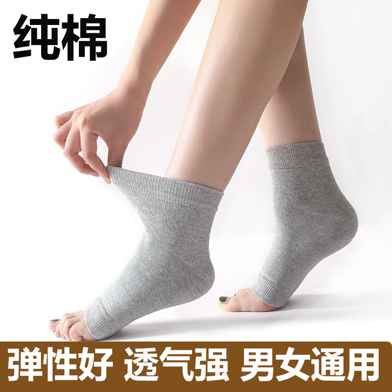 純綿のひび割れ防止のかかと保護カバーのひび割れ防止の靴下の足と痛み防止の保湿の靴下の靴下のカバーの足は足のひびを保護します。|undefined