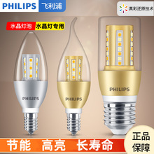 �w����led����e14�ݿڹ��ܼ���ˮ��������Ϟ�T��������Դ��ɫ׃��