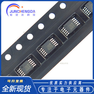 QN8035-SANE QN8035  MSOP10 FM�{�l���Ն�оƬIC ȫ��ԭ�b�F؛