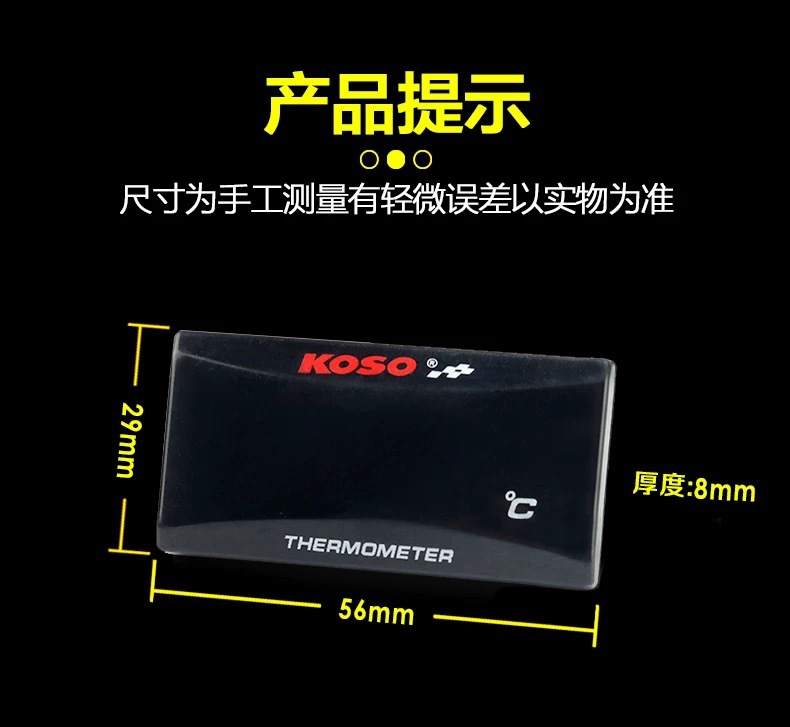 Motorcycle KOSO water temperature gauge, waterproof, new and stylish, for BWS Thunder models, slim design, displays temperature in Celsius