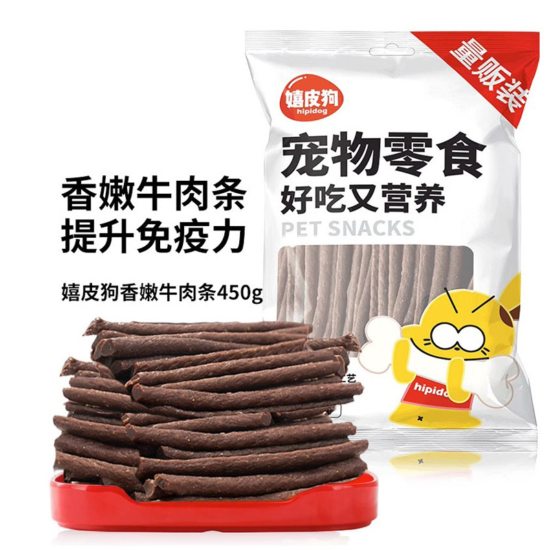 Perro molido dientes para aliviar el hambre, bolsas de carne de res, perros pequeños y medianos, Teddy de pelo dorado, trozos de entrenamiento para perros resistentes a la mordida, bocadillos para perros