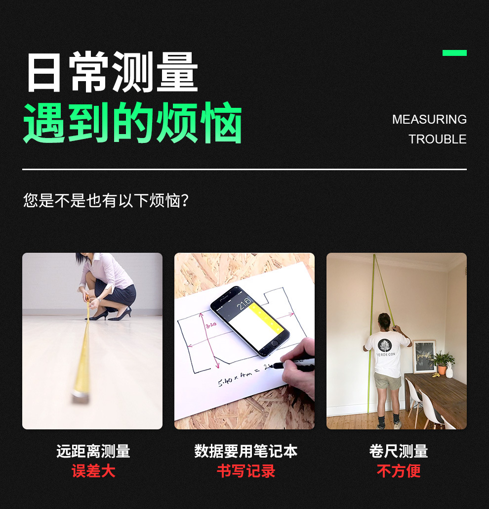 中文-DK绿光详情_02.jpg