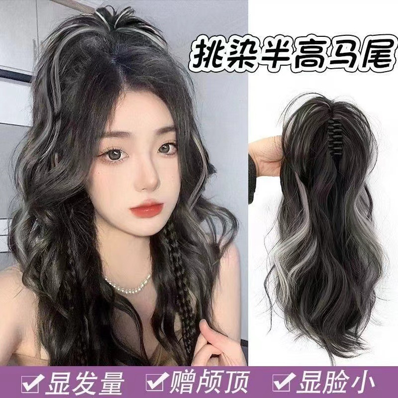 ウィッグ三つ編みポニーテールクリップハイポニーテール偽ポニーテールハーフタイヘア滝ハーフタイウィッグクリップ人工毛噴水|undefined