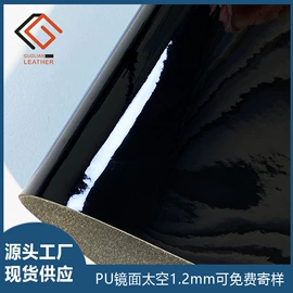 人造革;合成革;其他纺织皮革