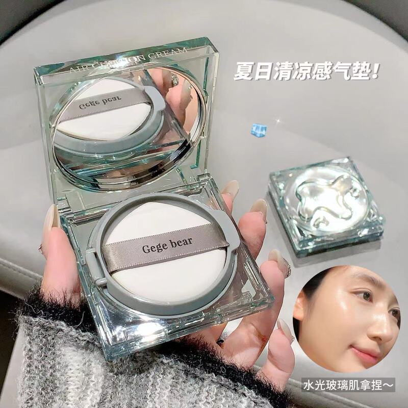 Gegebear Concealer Cushion Cream Is Moisturizing, Long-Lasting, Does Not Stick to Powder, Is Lightweight, Breathable, and Does Not Remove Makeup. Wholesale Foundation Liquid