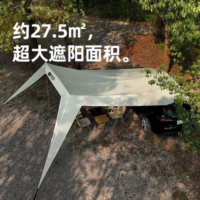 Suv Car Outdoor Self-Driving, Avtomobil yan çətirləri