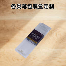 挂耳式pvc笔芯文具用品包装盒可烫金 pet圆珠笔笔袋塑料盒 pp胶盒