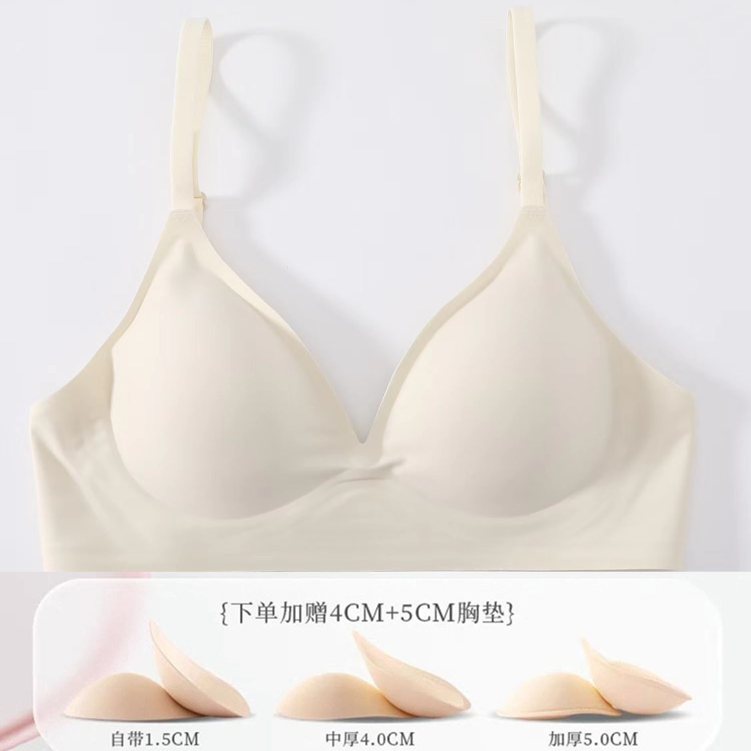 Sujetador de gelatina de soporte suave expandido 1.0 para mujer, sujetador inalámbrico sin costuras para bustos pequeños, sujetador push-up y engrosado.