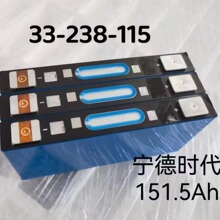 151AԪ3.7VXw늳늄܇ƄӃOо