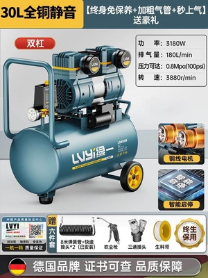 Oil-free air compressor, silent Hava kompressorları - 30lhigh-power-smart-startstopinstant-air-supply