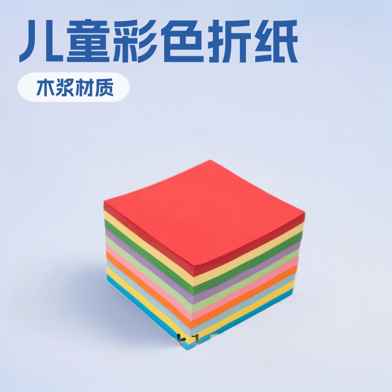 Cuadrado 15 * 15 cm color mezclado colorido papel de mano infantil papel de corte de papel papel papel blando papel laminado