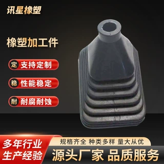 厂家定制橡塑制品 橡胶注塑加工 四氟尼龙pom异形件来图来样定做