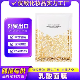 面部护理加工;个人护理加工;身体护理加工