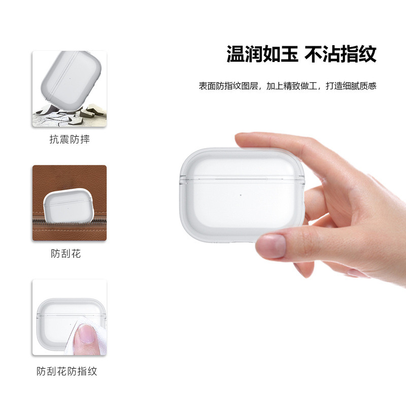 airpodspro2 ヘッドフォンケース Apple airpods4 保護カバー 1/2/4 世代プロ透明 3 ヘッドフォンケースに適しています|undefined
