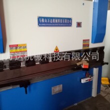 供应板料数控折弯机   WF67K-40T/2200