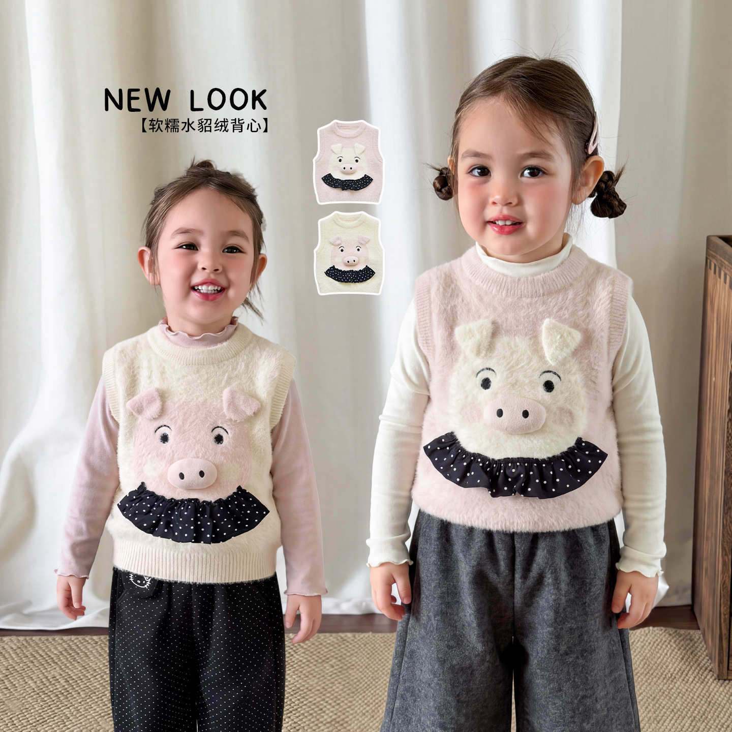 Children's Clothing for Girls: Autumn and Winter Mink Velvet Cartoon Vest Top, Class a Baby Girl Clothing
