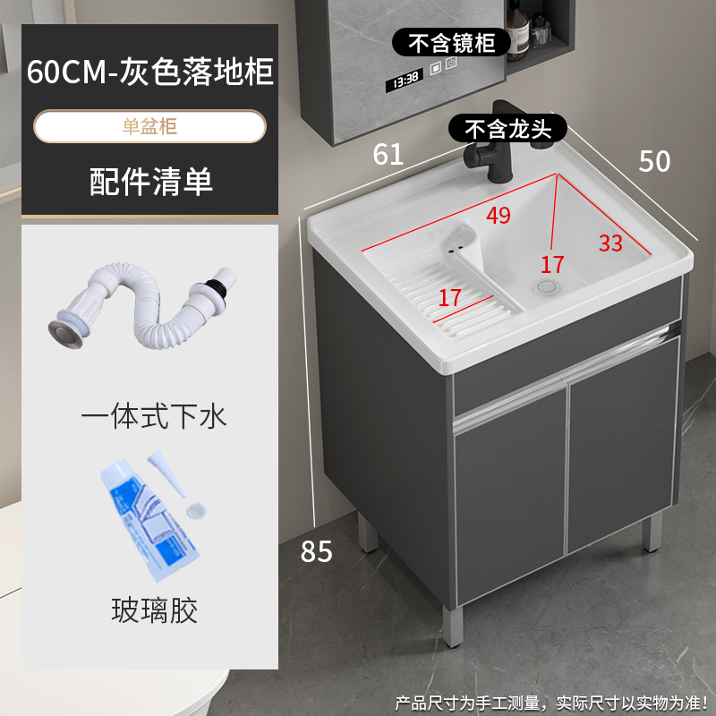 Balcón lavabo piso tipo lavabo de acero inoxidable gabinete combinación lavabo de cerámica cuenca integrada con washboard