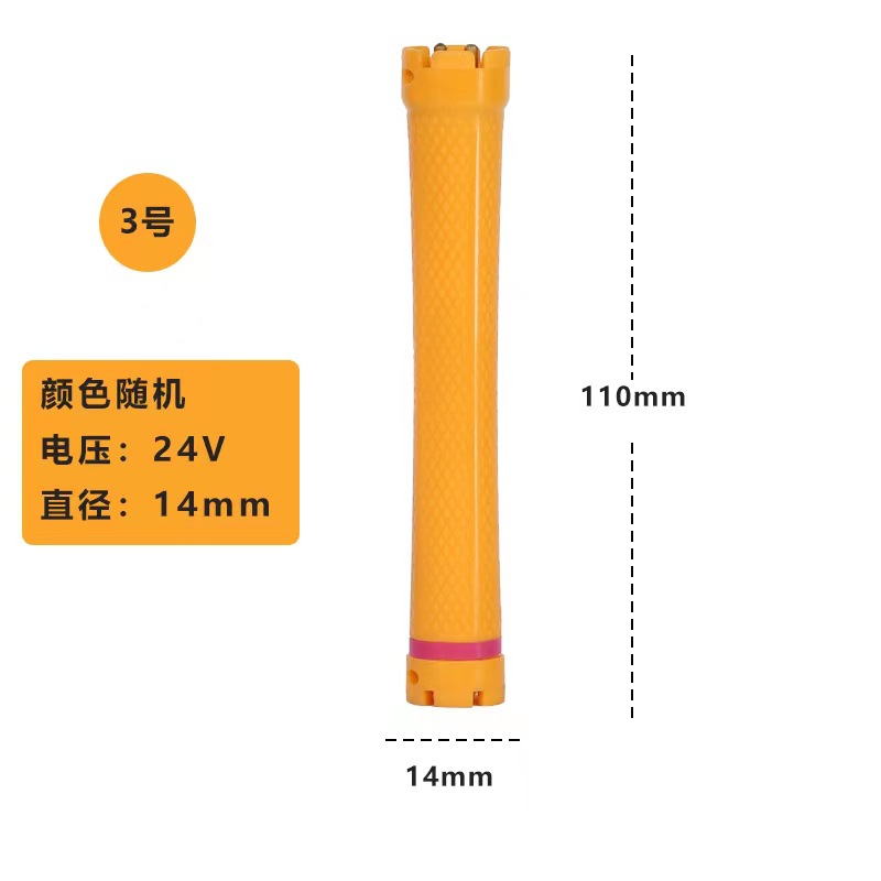 24V No. 3 (14mm) 색상 랜덤
