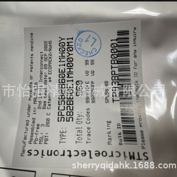 SPC582B60E1MH00Y ST(意法半导体）原装现货