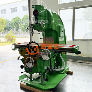 X5040㊴� ��ʽ㊴�X53��ʽ㊴��󏝲�����㊱���һ�Cͬ��㊴�