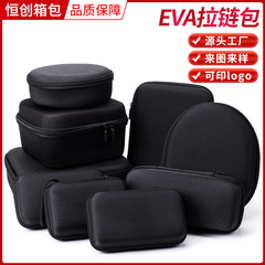 オックスフォード布eva収納バッグデジタルハードディスクbluetoothヘッドセット多機能フルセット大容量ツール収納ボックス