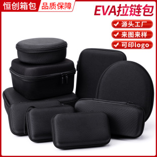 Oxford Cloth EVA Storage Bag Digital Hard Disk Bluetooth Headset Multi-function Full Set Large Capacity Tool Storage Box