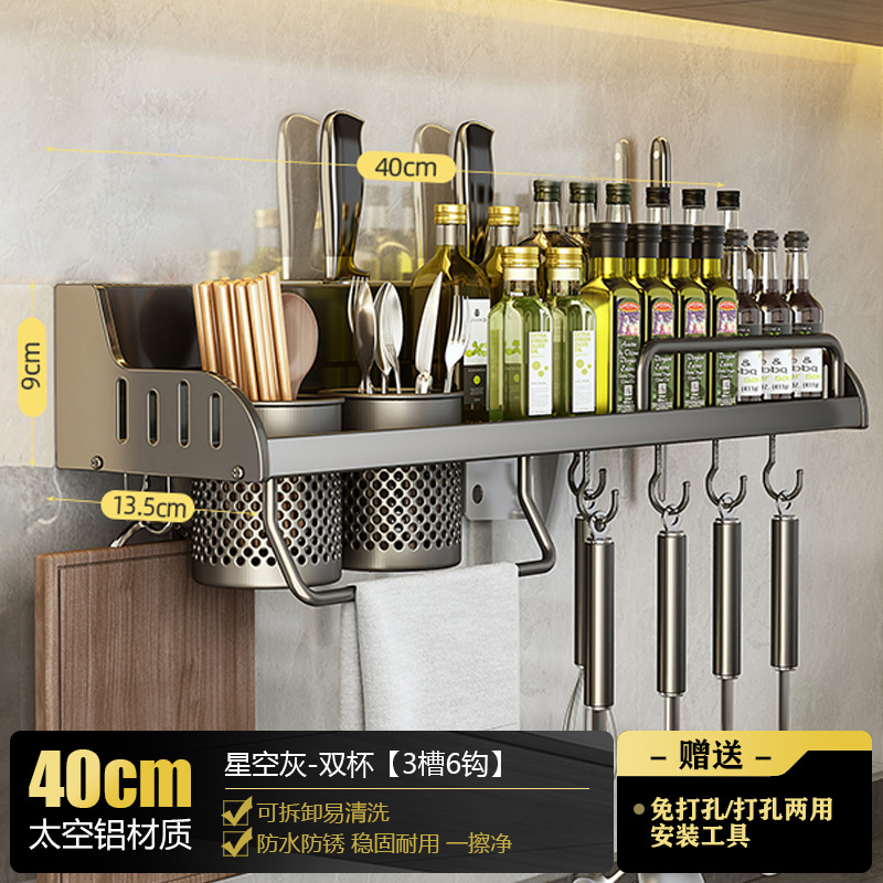 Estante de almacenamiento integrado para herramientas multifuncionales de condimento de cocina de fuente en la pared sin perforación