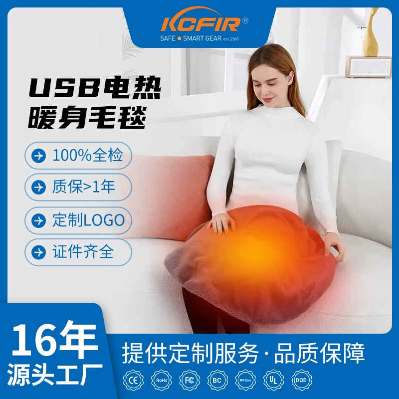 Электрическое фланнелевое одеяло с медведем, трансграничное, для дома, с подогревом, теплая электрическая шаль-одеяло с медведем