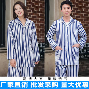 ��̖���L�䲡�˷����߷���˯����Ů�ﶬ�������߷�סԺ������