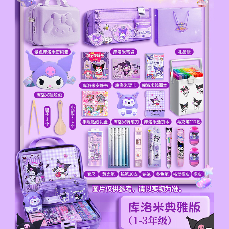 Kulomi Stationery Set Regalo de cumpleaños del Día del Niño de alto valor para estudiantes de primaria