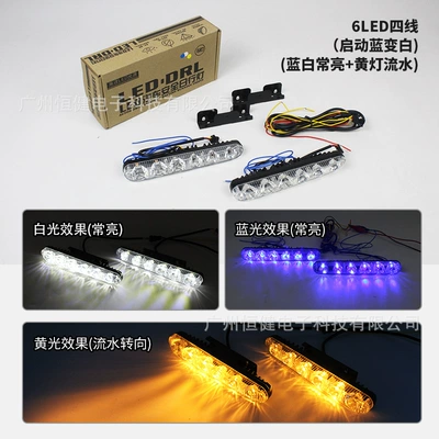 DRL turn signal, Gündüz işıqları - 6led-blue-and-white-always-on-yellow-light-for-steering-when-water-flows