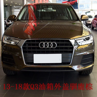 Tank Cover: Tank cap - 13-18-q3-fuel-tank-cap-reindeer-brown-paint