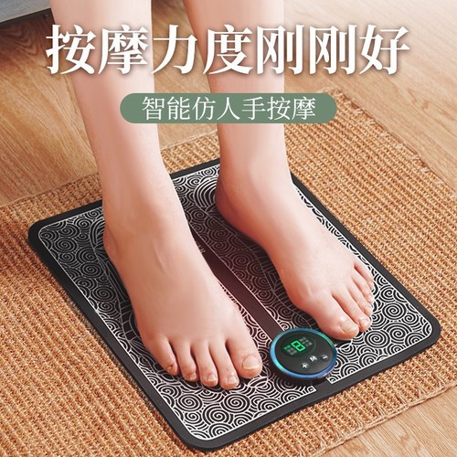 Cross-border foot massage device EMS foot intelligent therapy massage mat home use charging acupoint pulse foot massager