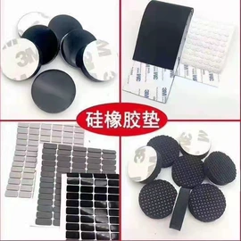 辅助包装材料;工业产品胶带;胶垫