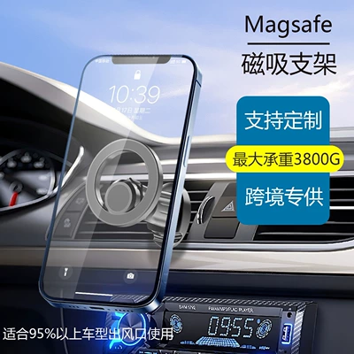 2024 new dashboard air: Car phone holder