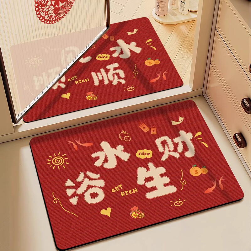 Red Festive Bath Mat for Wealth and Prosperity, Household Bathroom Diatomaceous Earth Mat, Dirt-Resistant, Dust-Absorbing, Water-Absorbing Foot Mat, Dropshipping Available