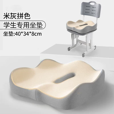 Seat cushion, seat cover | Long Hours of Sitting in the - beige-and-gray-color-matching-single-cushion