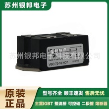 ȫ��ԭ�b VBO52-08NO7  VBO52-12NO7 ����������ģ�K�蹦�ʶ��O��