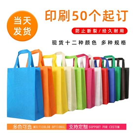 无纺布袋;纺粘无纺布;其他无纺布