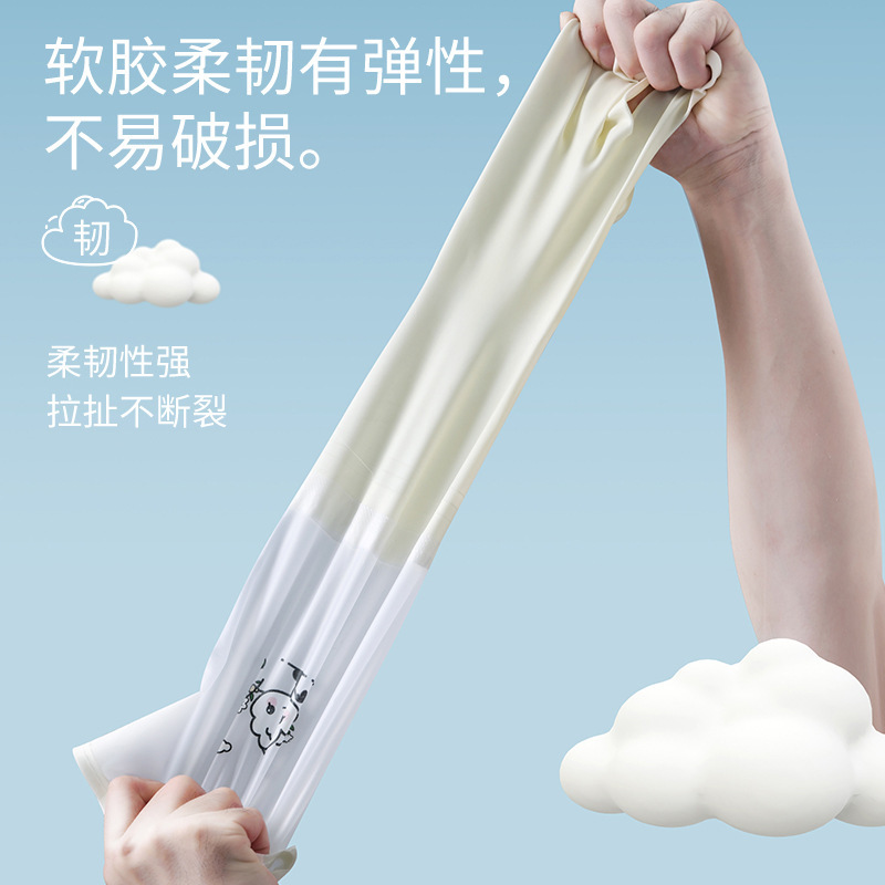 洗碗手套加厚接袖加长加绒防水耐用厨房家务干活洗衣服PVC橡胶|undefined
