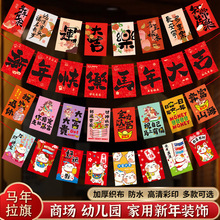 2026Ԫ�������b�Ʒ�R�괺���̈����ЌWУ�����������������