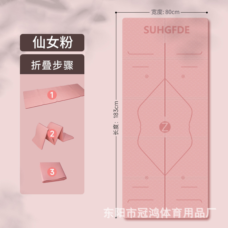 요정 가루 {자세 라인}