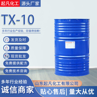 Դ�^�S�ҷ��x�ӱ�����Ԅ� ϴ�섩ԭ���黯�������ˮ TX-10