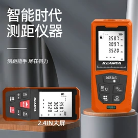 激光水平仪;激光测距仪