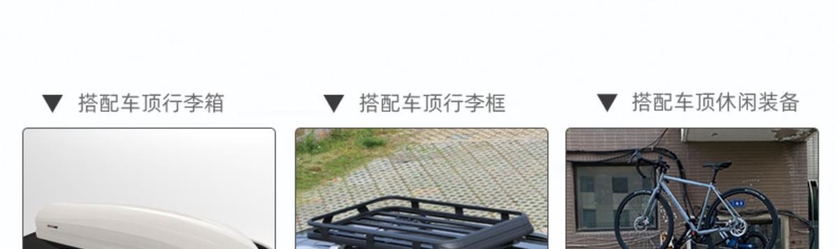 Roof Rack, Crocodile-Style Suspended Universal Luggage Rack Crossbar, Suv Car Roof Rack with High Load Capacity