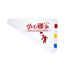 红黄蓝小心碰头装置自动扶梯提示牌扶梯防攀爬标志亚克力吊牌挂牌