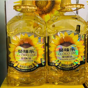 ��ζ����������5L�b����ʳ����