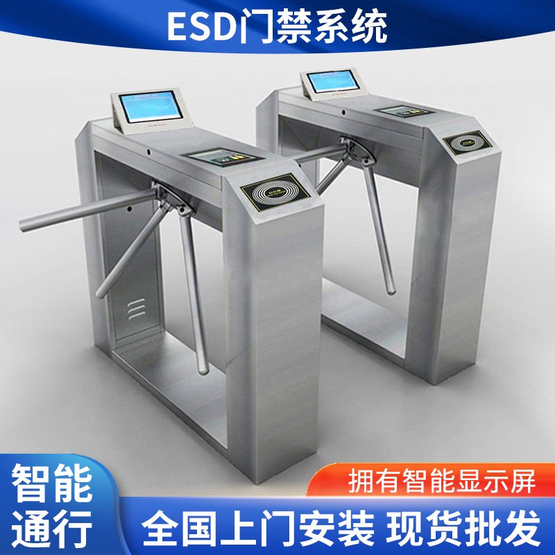 厂家批发不锈钢闸机ESD门禁三辊闸双向门禁esd人脸识别一体机门禁
