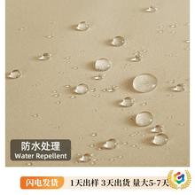 ⇕跨境亚马逊户外防水窗帘遮阳挡风防晒隔热绍兴成品窗帘布批